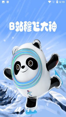 ���նտ��ܽ�ͼ4