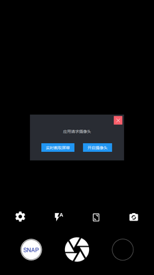 ��Ƭӡ�����(PhotoStamp Camera)��ͼ0