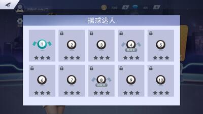����̨�����ν�ͼ2