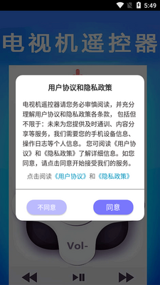 ���ӻ�ң������ͼ0