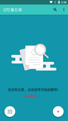 ���䱸��¼��ͼ0