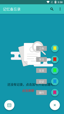 ���䱸��¼��ͼ1