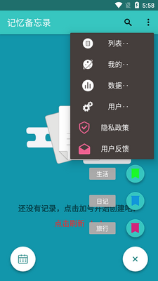 ���䱸��¼��ͼ2
