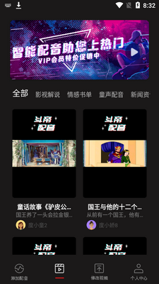 ��������app�ٷ����ͼ2