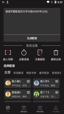 ��������app�ٷ����ͼ3