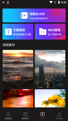 ��������app�ٷ����ͼ1