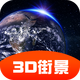 3D�־���ͼȫ��app1.0���°�