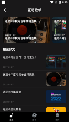 �ṷ��˼����app��ͼ0