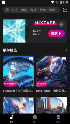 �ṷ��˼����app��ͼ3