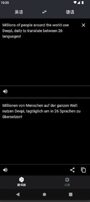 DeepL����д��������ͼ1