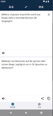 DeepL����д��������ͼ3
