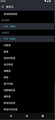 DeepL����д��������ͼ0