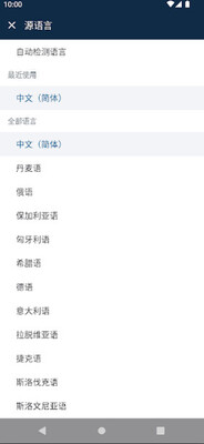DeepL����д��������ͼ2