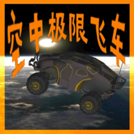���м��޷ɳ�������ʯ�氲׿V3.1��
