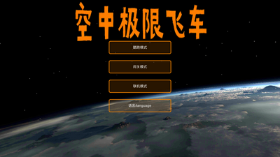 ���м��޷ɳ�������ʯ���ͼ4