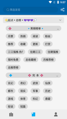���С˵app��Ѱ��ͼ2