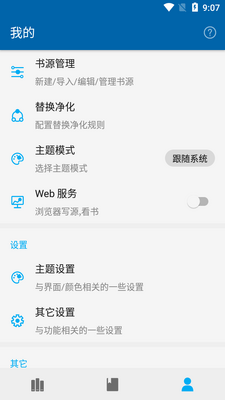 ���С˵app��Ѱ��ͼ3