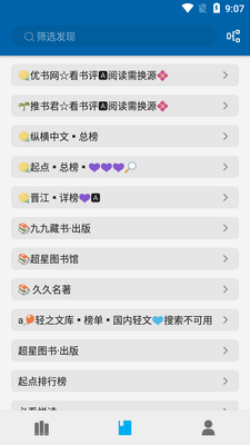 ���С˵app��Ѱ��ͼ4