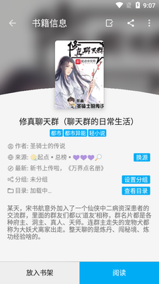 ���С˵app��Ѱ��ͼ0