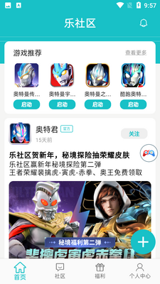 �������ٷ����ؽ�ͼ4
