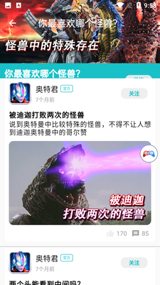 �������ٷ����ؽ�ͼ2