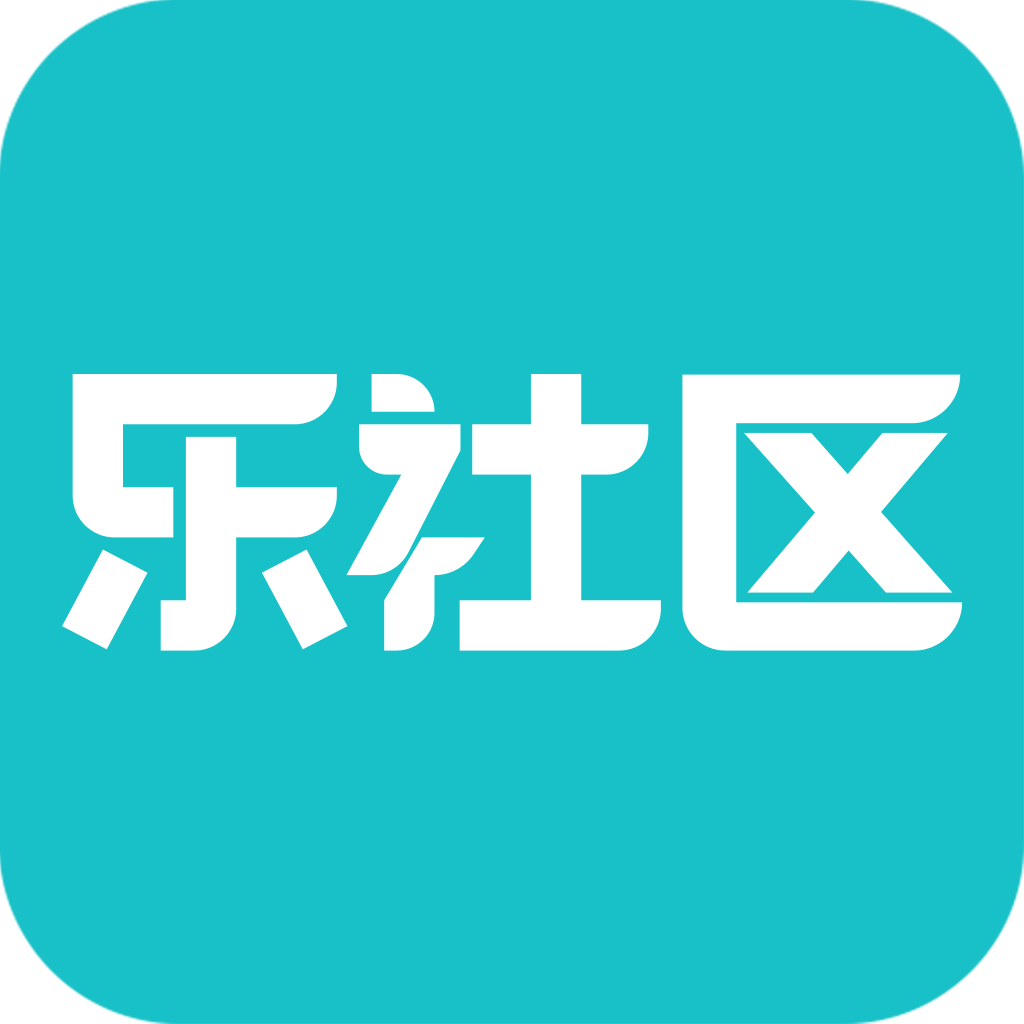 乐社区官方下载安卓V1.0.10最新版