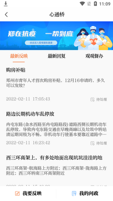 ��������app��ͼ1