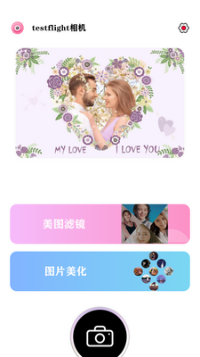美拉相机app截图0