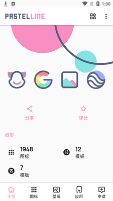 ͼ���pastelline��Ѱ��ͼ4