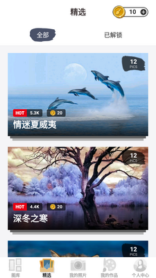 �ͻ���������ɫcolorplanet���ν�ͼ2