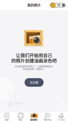 �ͻ���������ɫcolorplanet���ν�ͼ1