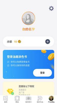 �ͻ���������ɫcolorplanet���ν�ͼ0