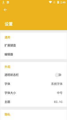����д��app�߼����ͼ0