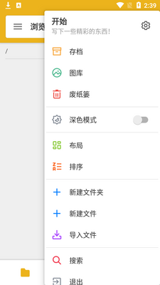 ����д��app�߼����ͼ3