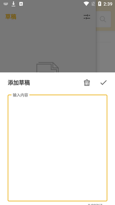 ����д��app�߼����ͼ2
