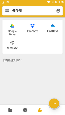 ����д��app�߼����ͼ1