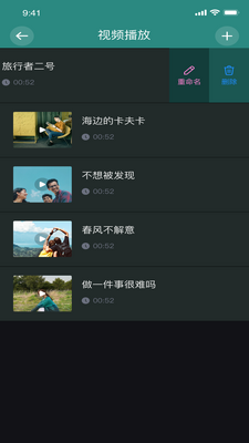 �㽶�༭��Ƶapp��ͼ0