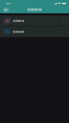 �㽶�༭��Ƶapp��ͼ1
