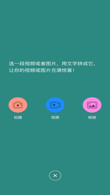 �㽶�༭��Ƶapp��ͼ2