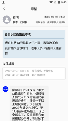 ��������app��ͼ0