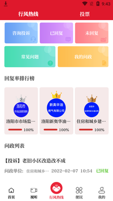 ��������app��ͼ1