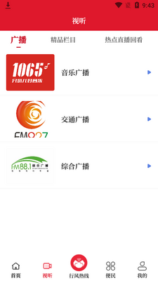 ��������app��ͼ2