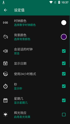 ��˵������������alarm clock��Ѱ��ͼ0