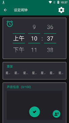 ��˵������������alarm clock��Ѱ��ͼ1