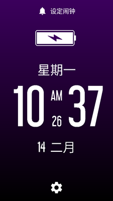 ��˵������������alarm clock��Ѱ��ͼ2