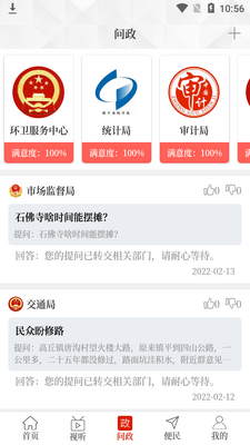 ������ƽapp�ٷ����ͼ0
