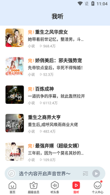 ����FM�������㲥��̨��ͼ1