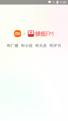 ����FMС�װ��Ƶ��������ͼ5