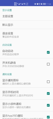 Android�������İ�24.17���°��ͼ0
