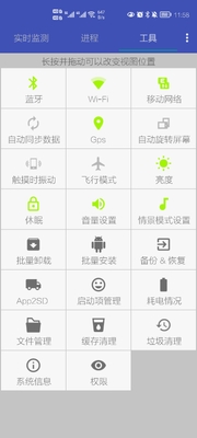 Android�������İ�24.17���°��ͼ1